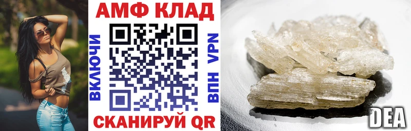 кракен сайт где купить Северская АМФ 98%