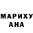 Первитин Methamphetamine Inna Prytula