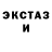Amphetamine Розовый Gebi dem