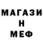 Бутират GHB MariiaPavl