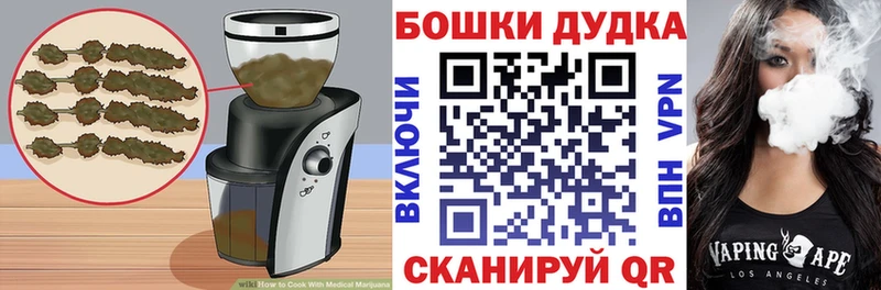 как найти закладки Северская Cannafood марихуана