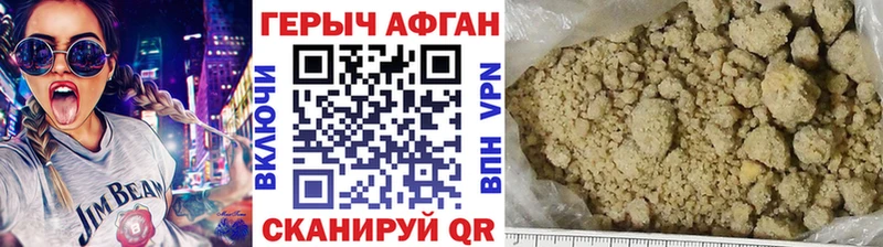 Героин хмурый это состав Северская