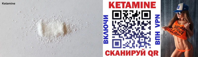 купить наркотик  Северская  Кетамин ketamine 