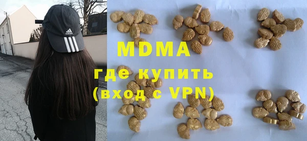 кокаин Покров