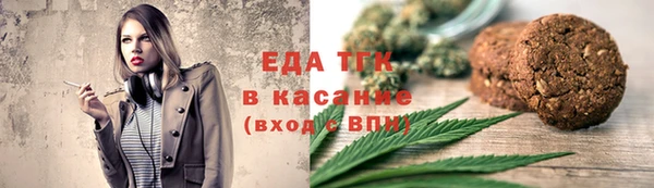 кокаин Покров