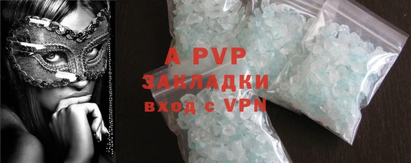 прущая мука Покровск
