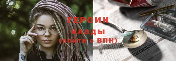 прущая мука Покровск