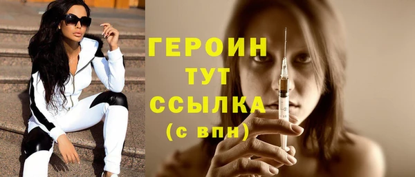 прущая мука Покровск