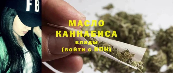 прущая мука Покровск