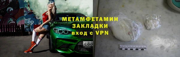 меф VHQ Покачи