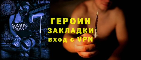 героин Пересвет
