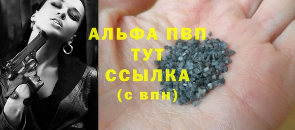 героин Пересвет
