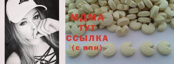 кокаин Покров
