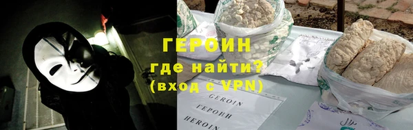 героин Пересвет