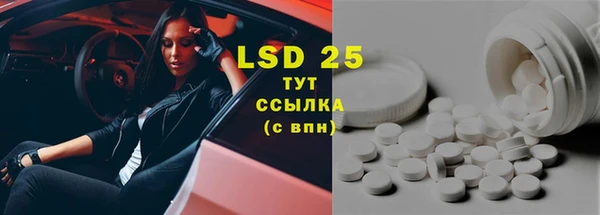 прущая мука Покровск