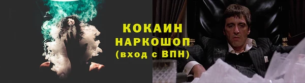 героин Пересвет