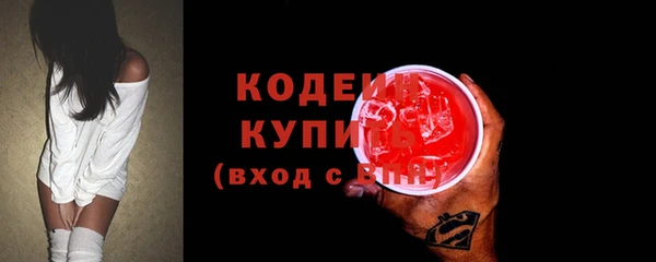 кокаин Покров