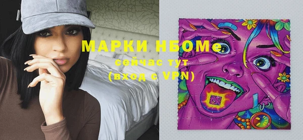 прущая мука Покровск