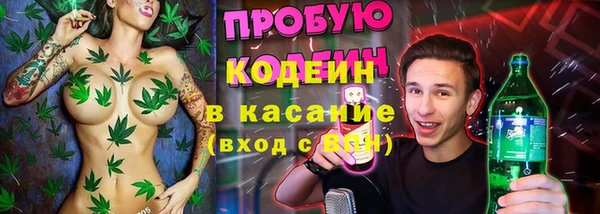 кокаин Покров