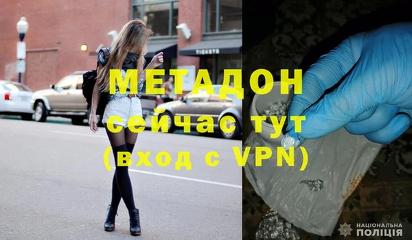 гашик Пестово
