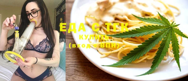 прущая мука Покровск