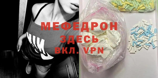 меф VHQ Покачи