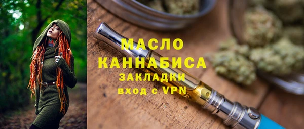 прущая мука Покровск