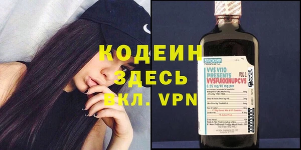 героин Пересвет