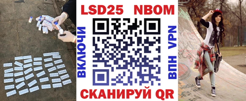 Лсд 25 экстази кислота Северская