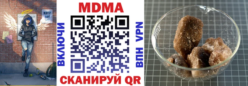 ОМГ ОМГ как зайти  Северская  МДМА кристаллы 