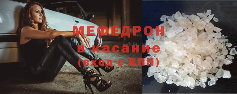 OMG ССЫЛКА  Северская  Мефедрон mephedrone 