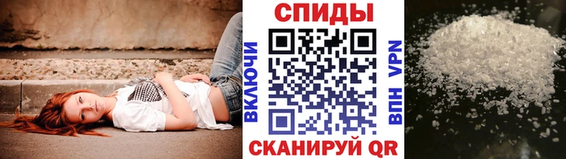 kraken маркетплейс  Северская  МЕТАМФЕТАМИН Декстрометамфетамин 99.9%  что такое  