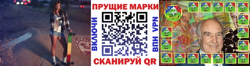 omg маркетплейс  Северская  Наркотические марки 1,8мг 