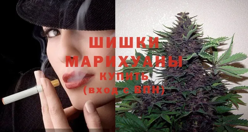 Каннабис THC 21%  наркота  Северская 